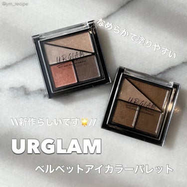 UR GLAM　VELVET EYE COLOR PALETTE/U R GLAM/パウダーアイシャドウを使ったクチコミ（1枚目）