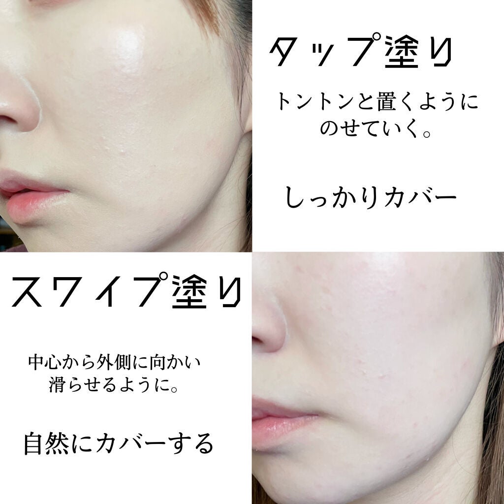 レアペイントファンデーションN/KATE/クリーム・エマルジョンファンデーションを使ったクチコミ(3枚目)