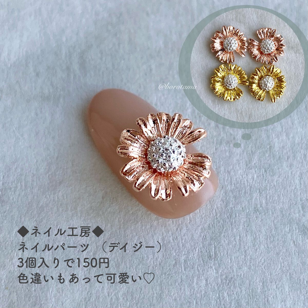 カラフルネイルズ/キャンメイク/マニキュアを使ったクチコミ(7枚目)