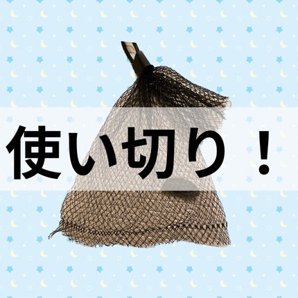 薬用 足用角質クリアハーブ石けん 爽快ミント/フットメジ/レッグ・フットケアを使ったクチコミ(1枚目)
