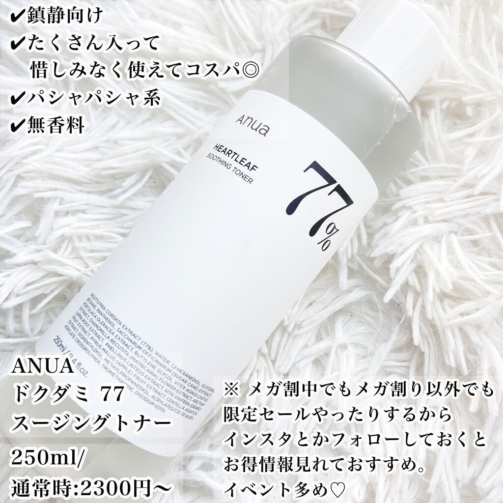 ビタミン75マキシマイジングクリーム/By Wishtrend/フェイスクリームを使ったクチコミ(2枚目)