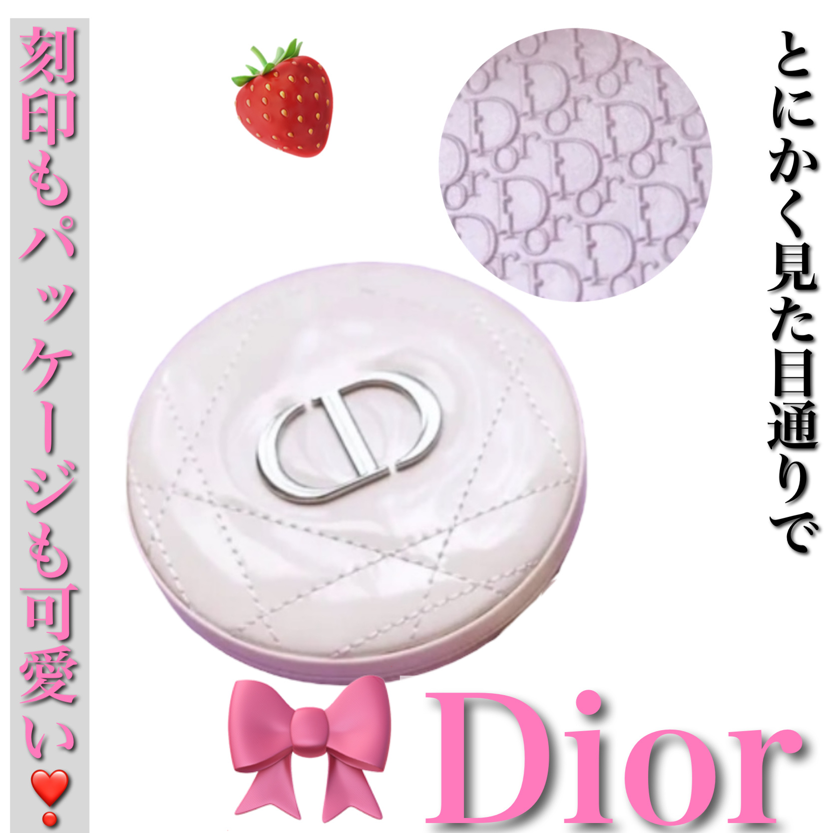 ディオールスキン フォーエヴァー クチュール ルミナイザー/Dior/プレストパウダーを使ったクチコミ（3枚目）