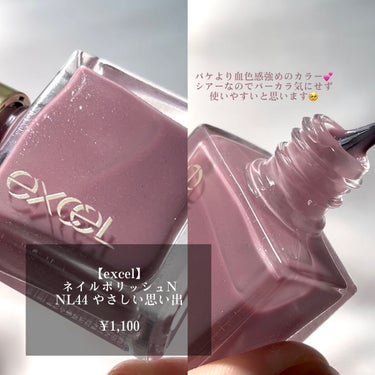 UR GLAM　COLOR NAIL SELECTION 04＜グロッシーカラー＞/U R GLAM/マニキュアを使ったクチコミ（2枚目）