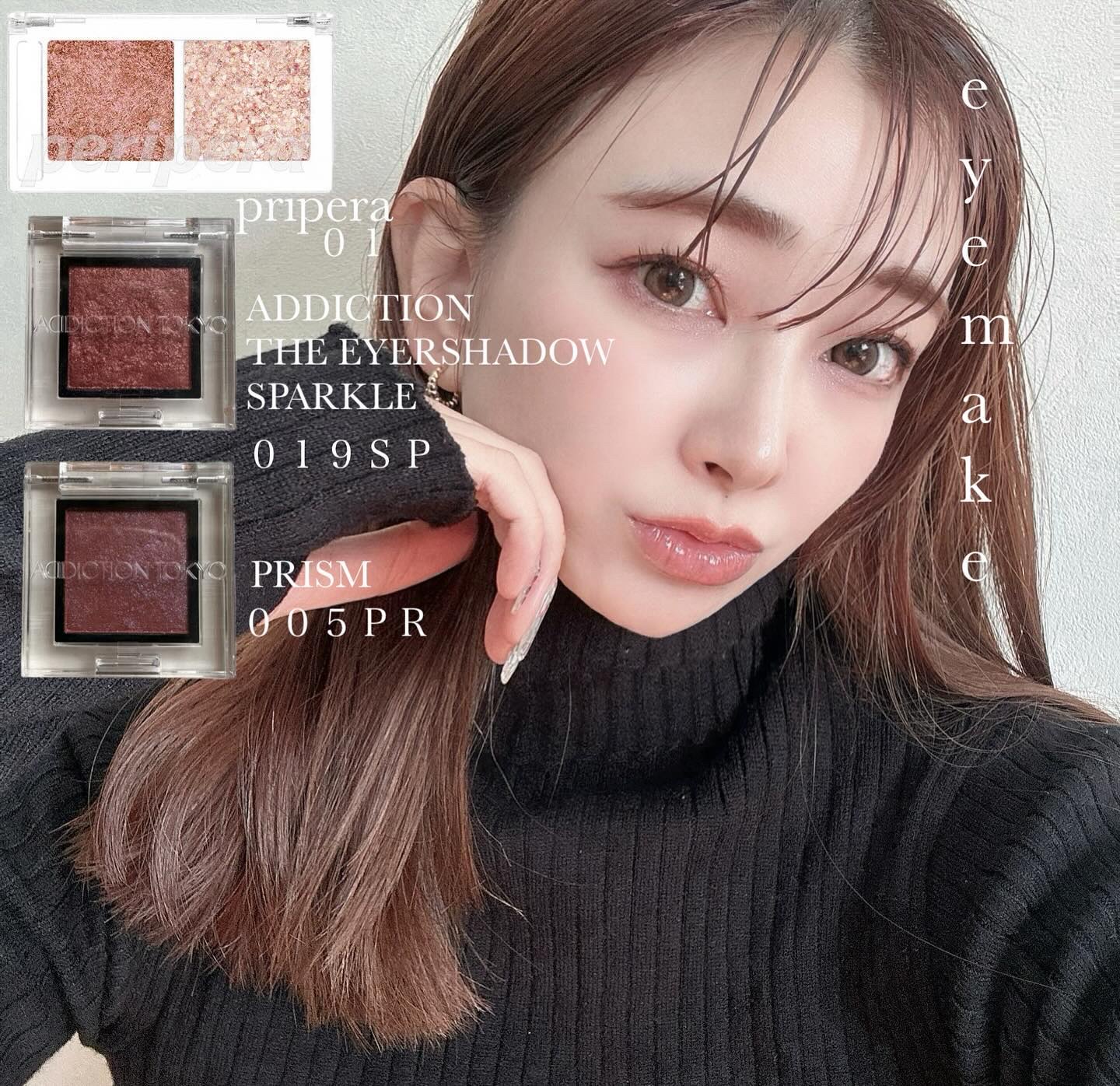 アディクション ザ アイシャドウ スパークル/ADDICTION/単色アイシャドウを使ったクチコミ（1枚目）
