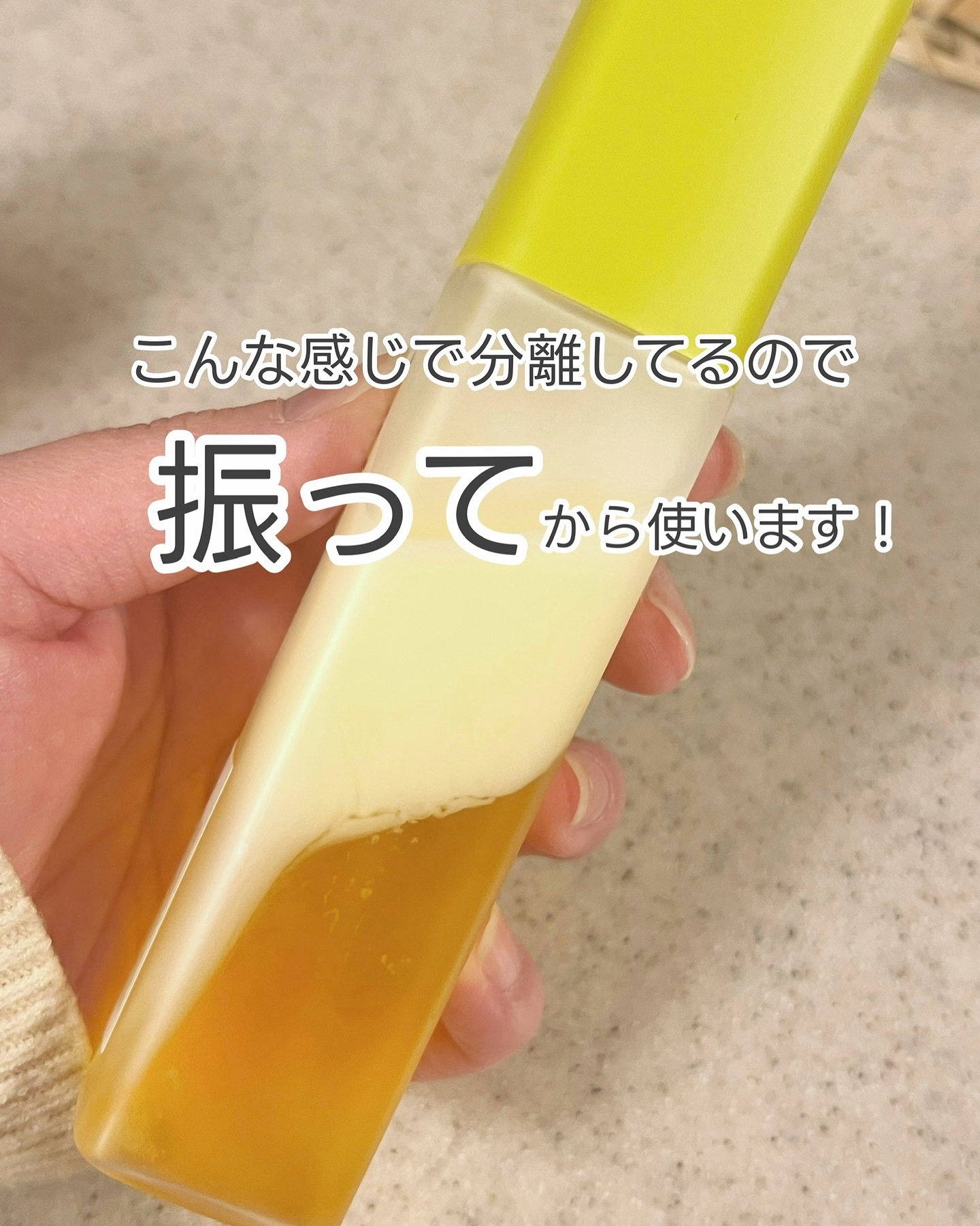 クリーミーベールヘアミスト サンセットハニー/narka/ヘアミストを使ったクチコミ（3枚目）