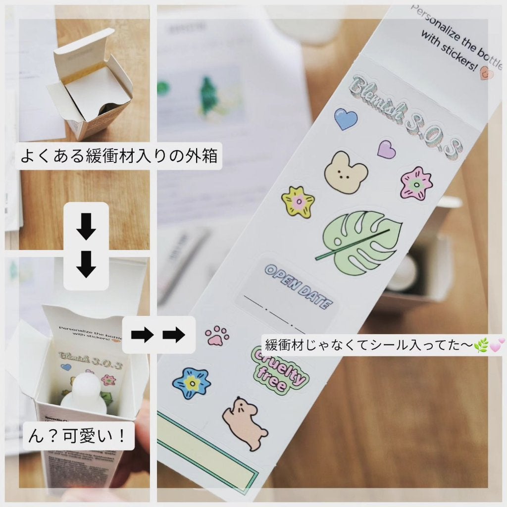 エッセンシャル トリートメントローション/ロベクチン/化粧水を使ったクチコミ(4枚目)