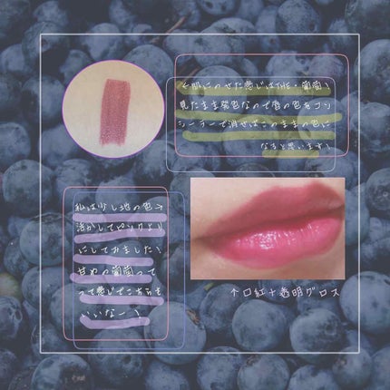 口紅(詰替用)/ちふれ/口紅を使ったクチコミ(2枚目)