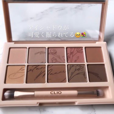 プロ アイ パレット 09 BOTANIC MAUVE(AD)/CLIO/パウダーアイシャドウを使ったクチコミ（3枚目）