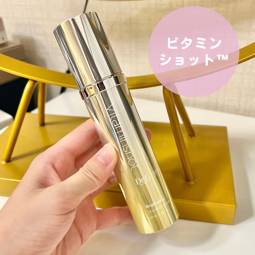 RTXセラム ビタミンショット/Dr.G/美容液を使ったクチコミ（2枚目）