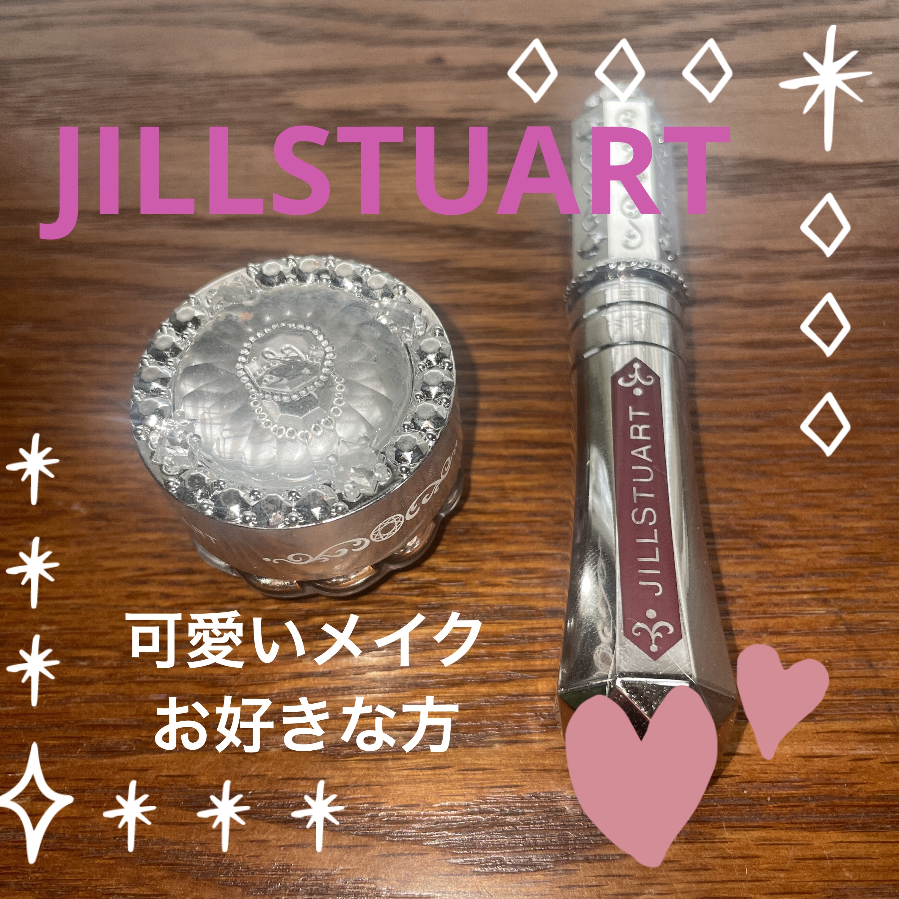 ジルスチュアート　エターナル アイビジュー 101 moonstone mirage(限定)/JILL STUART/ジェル・クリームアイシャドウを使ったクチコミ（1枚目）
