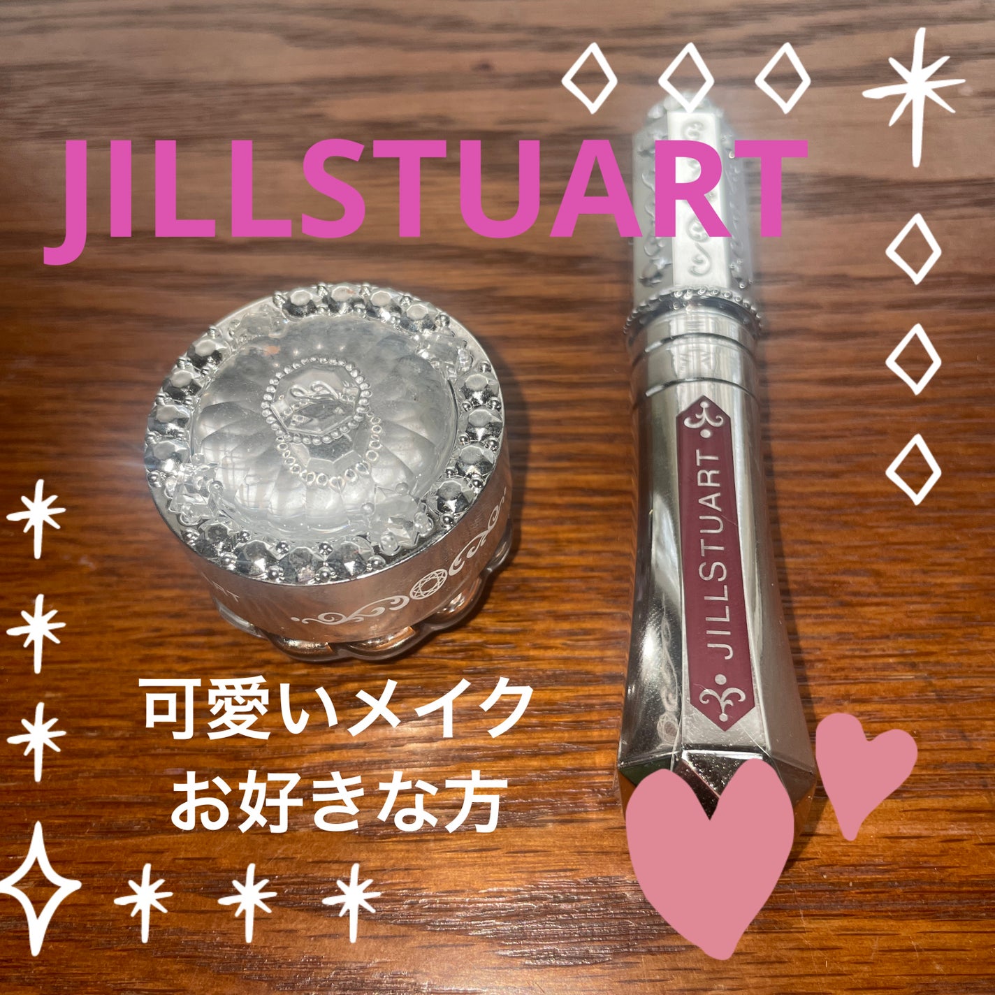 ジルスチュアート タイムレスグロウ ルージュティント/JILL STUART/リップティントを使ったクチコミ(1枚目)