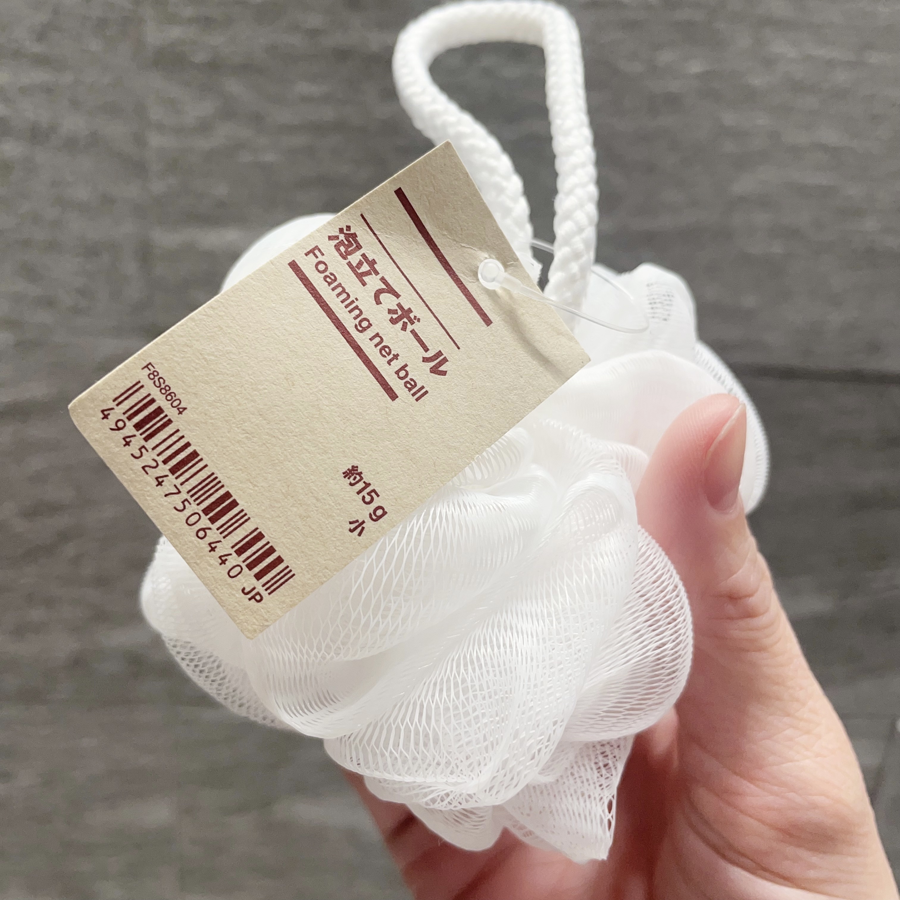 泡立てボール・小/無印良品/その他化粧小物を使ったクチコミ（1枚目）