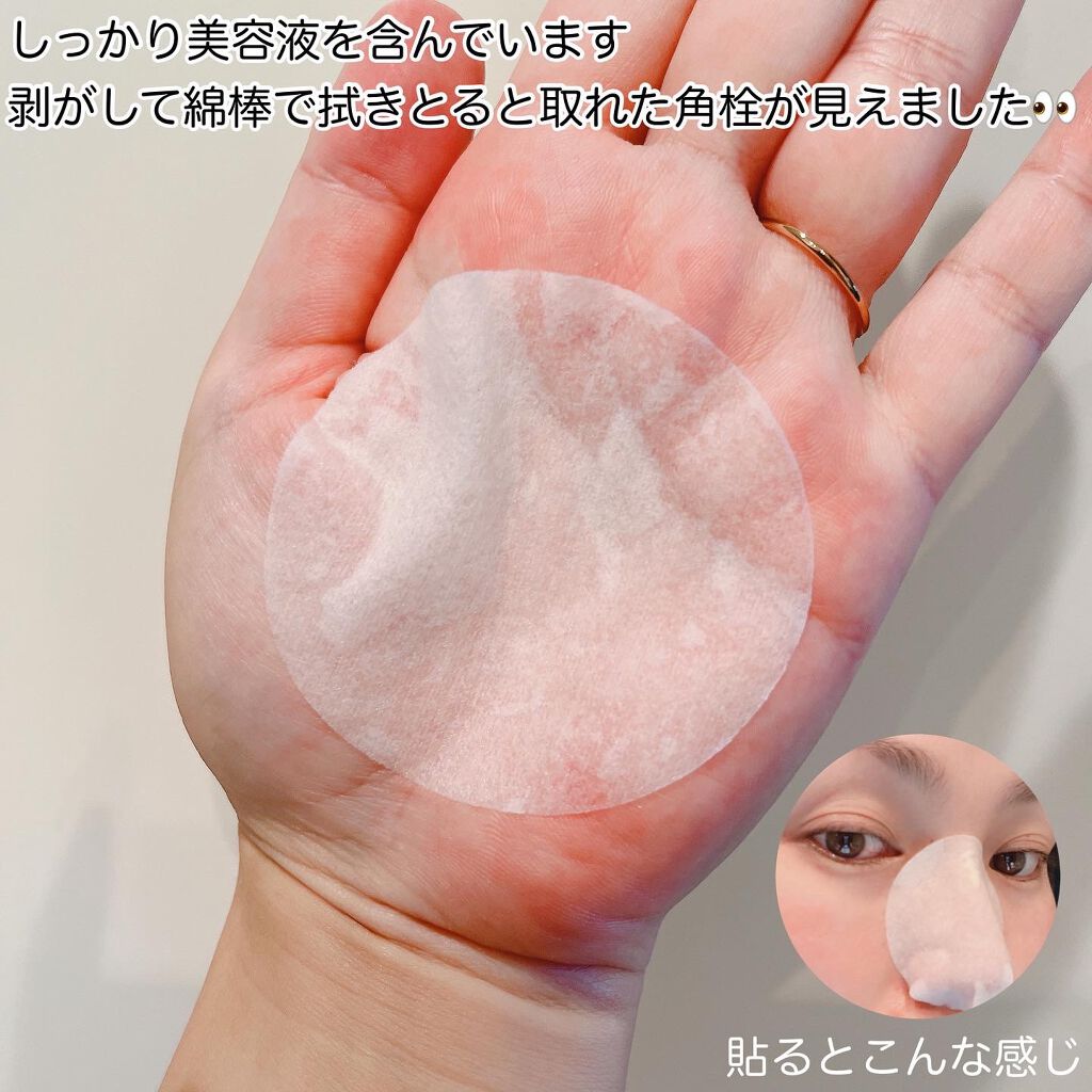 シラクル ビューティシート/Ciracle/トナーパッドを使ったクチコミ(3枚目)