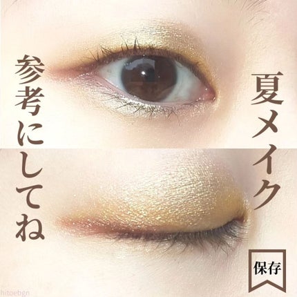 クロマティックス クワッド/shu uemura/アイシャドウパレットを使ったクチコミ(5枚目)