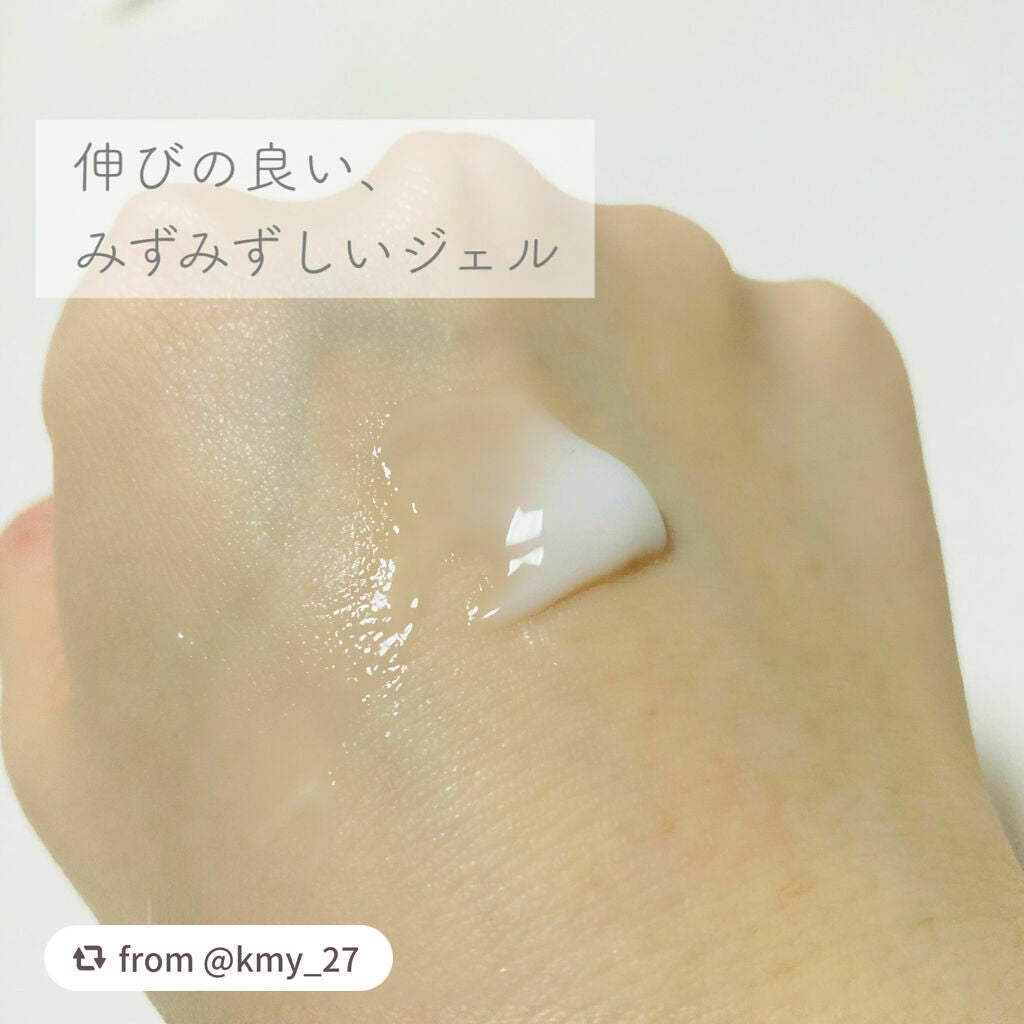 うるおい ジェル/ちふれ/オールインワン化粧品を使ったクチコミ(2枚目)