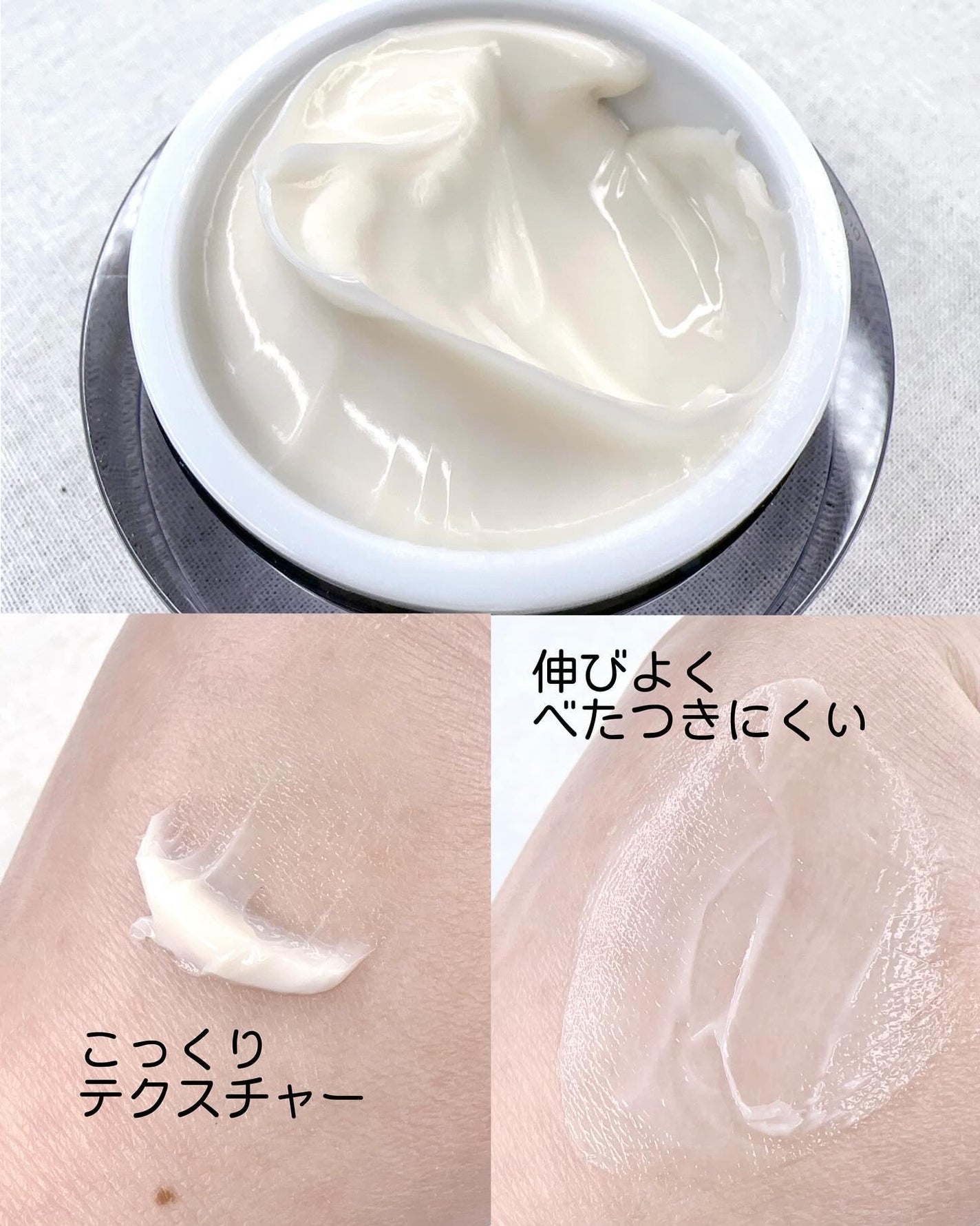 ロイヤルブラックスネイルアイクリーム/Dr.G/アイケア・アイクリームを使ったクチコミ(3枚目)