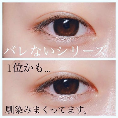 eye closet １day SweetSeries "Girly"（アイクローゼットワンデースウィートシリーズ ガーリー）/EYE CLOSET/ワンデー（１DAY）カラコンを使ったクチコミ（1枚目）