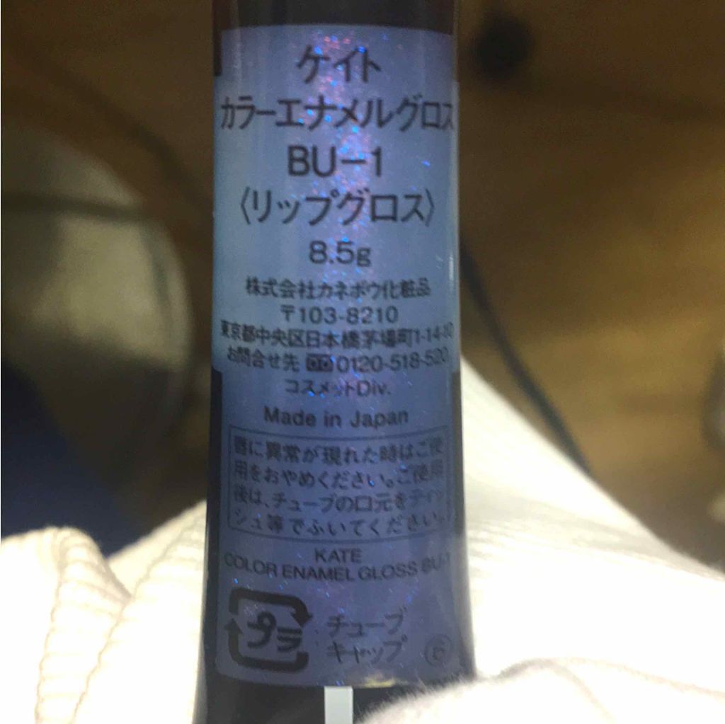 DNクレヨンリップ/しまむら/口紅を使ったクチコミ（3枚目）