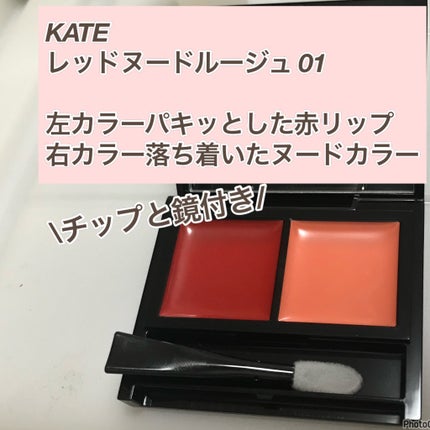 公式】KATE on LIPS 「綾波レイ、はじめての口紅。 ..」 | LIPS 公式】KATE on LIPS 「綾波レイ、はじめての口紅。 ..」 | LIPS