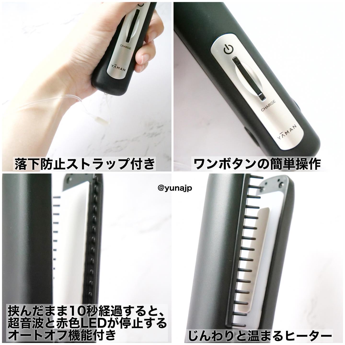 超音波トリートメント シャインプロ/YA-MAN TOKYO JAPAN/その他ヘアアイロンを使ったクチコミ（3枚目）