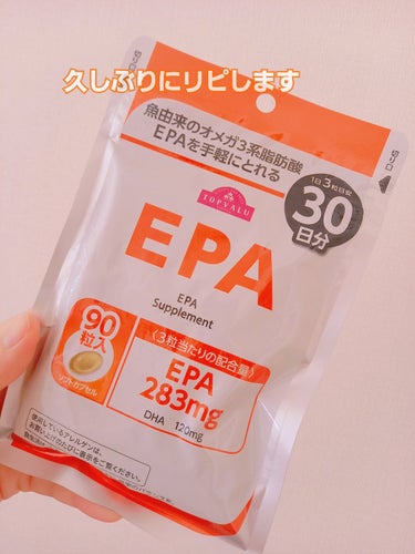 トップバリュ EPAのクチコミ「　　　　　　トップバリュ　EPA

みなさん、こんにちは☺️
久しぶりにEPAをリピします🧡
.....」（1枚目）