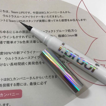ウルトラスムースアイライナー/アイプルーフ/リキッドアイライナーを使ったクチコミ(2枚目)