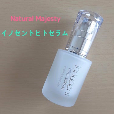 試してみた】イノセントヒトセラム／Natural Majesty | LIPS