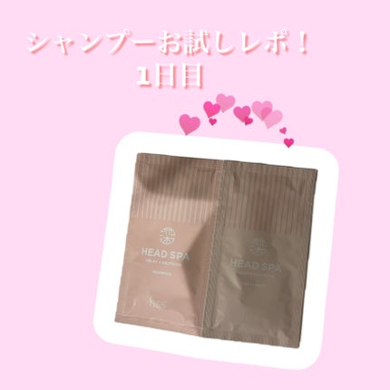 リラックス × うるつや シャンプー/トリートメント トリートメント 435g/h&s/市販シャンプーの画像