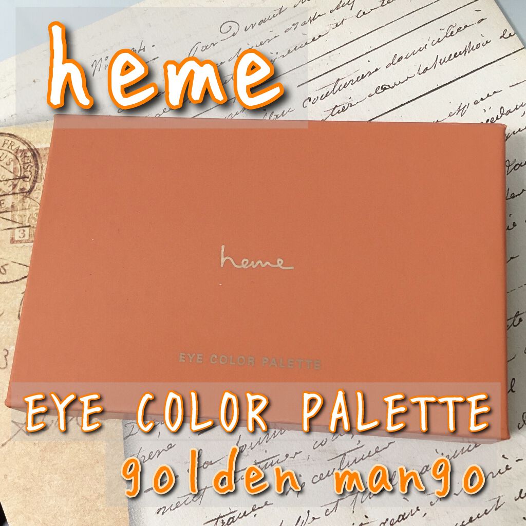 アイカラーパレット ゴールデンマンゴー/heme/アイシャドウパレットを使ったクチコミ（2枚目）