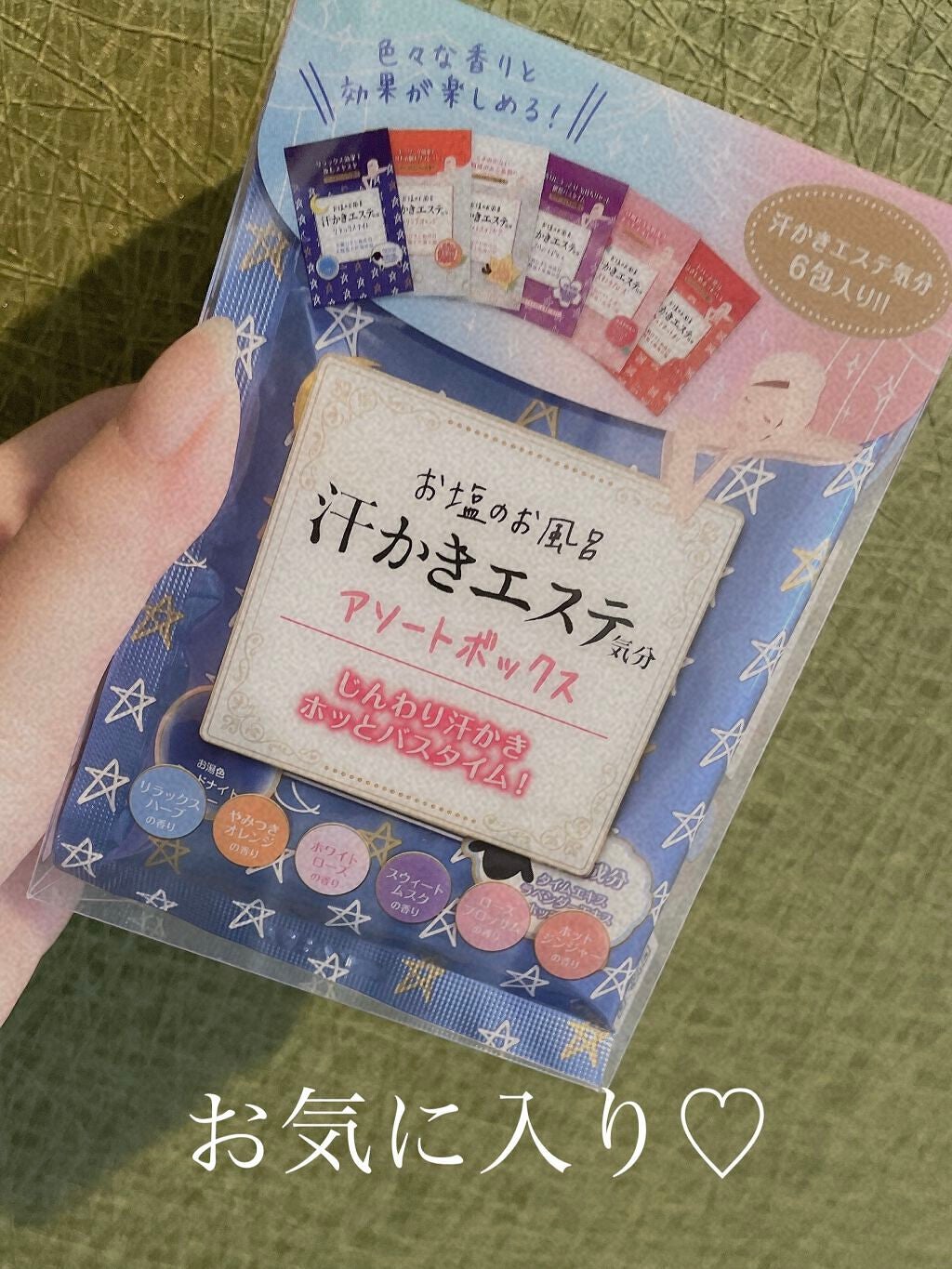 汗かきエステ気分 スキンケアローズ/マックス/保湿系入浴剤を使ったクチコミ(1枚目)