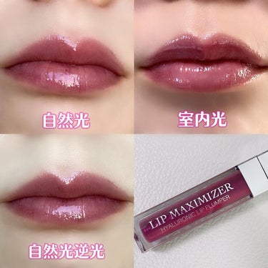 【旧】ディオール アディクト リップ マキシマイザー 026 プラム/Dior/リップグロスを使ったクチコミ（2枚目）