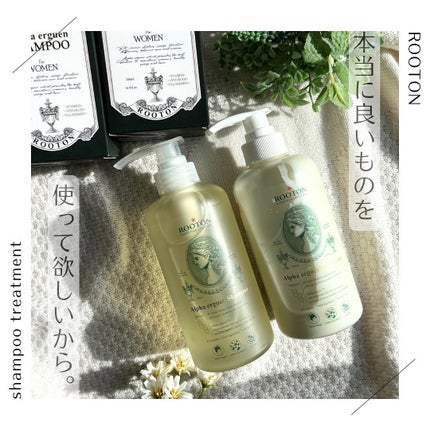 アルファエルゲンンシャンプー/トリートメント/ROOTON/市販シャンプーを使ったクチコミ(1枚目)