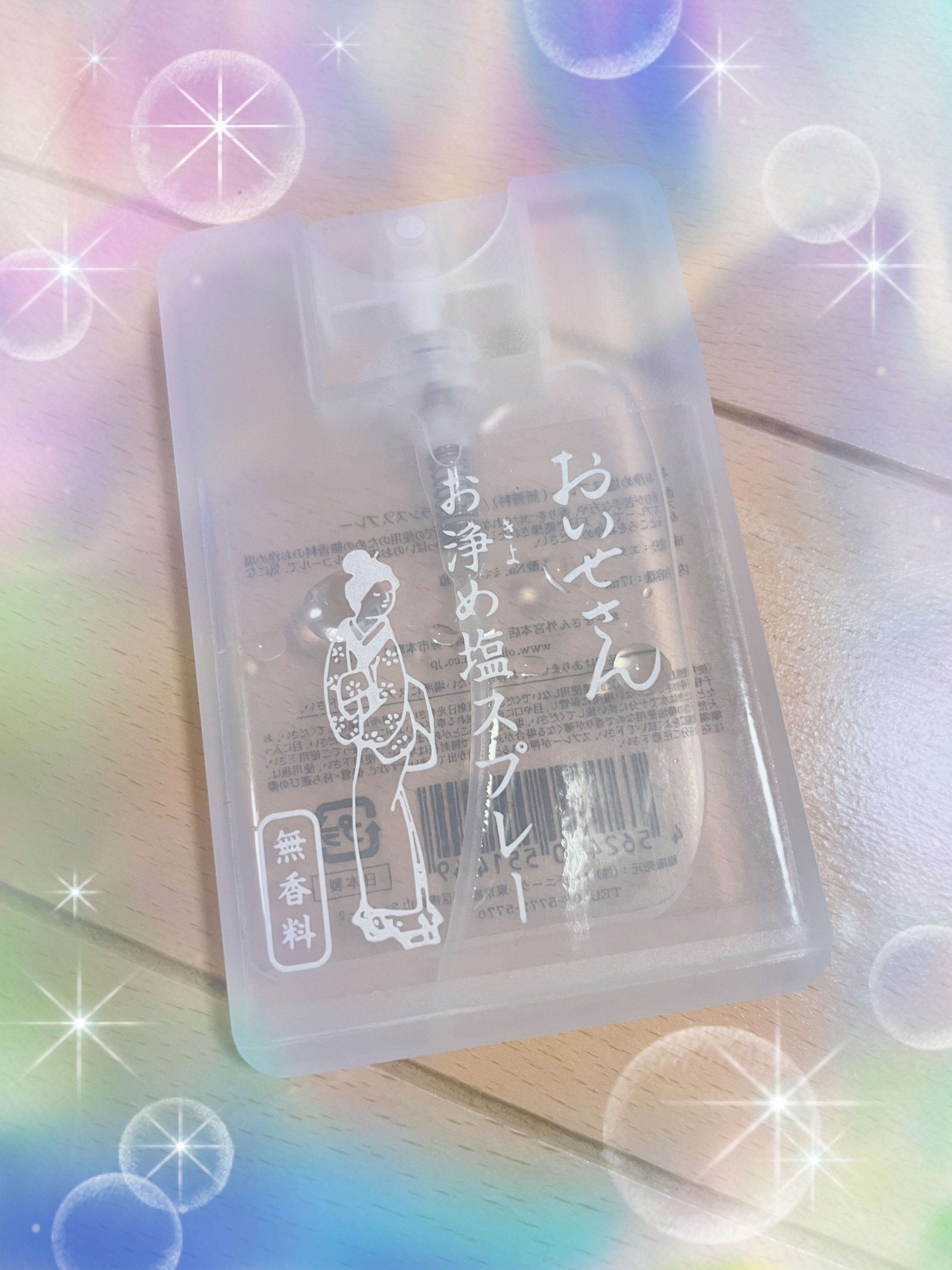 お浄め塩スプレー/おいせさん/その他を使ったクチコミ（1枚目）