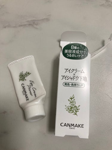 【リピ確】②
CANMAKE アイクリームアイシャドウ下地

コンシーラーに引き続き、CANMAKEさんからアイシャドウ下地！
紫のパケ💜もありますが、私は美容液成分に引かれて白パケ‎🤍です。シンプルイ