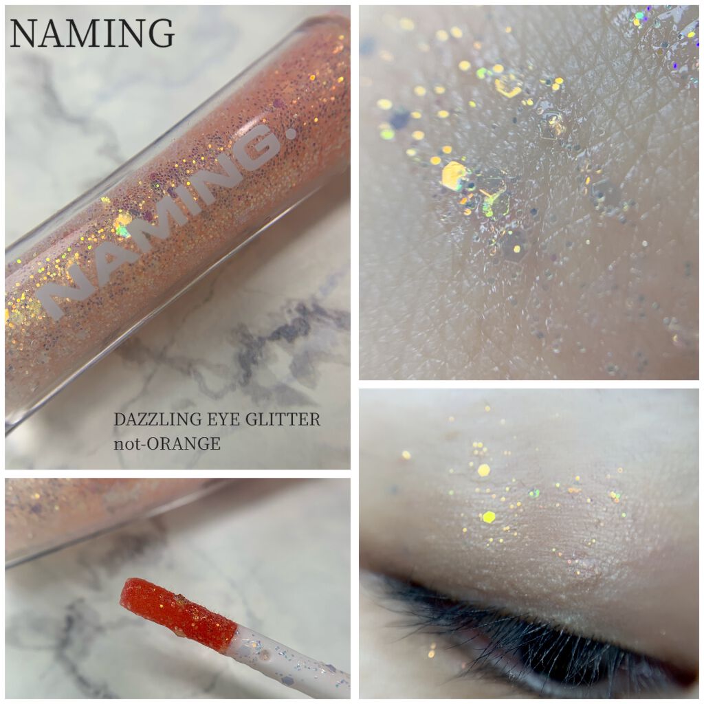 ダズリングアイグリッター/NAMING./リキッドアイシャドウを使ったクチコミ(9枚目)