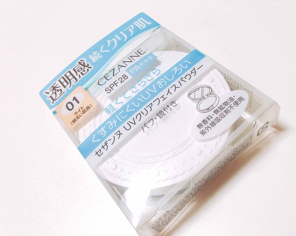 UVクリアフェイスパウダー/CEZANNE/プレストパウダーを使ったクチコミ(1枚目)