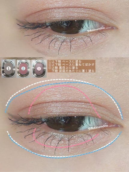 STEP BASIC EYESHADOW/Ameli/単色アイシャドウを使ったクチコミ(8枚目)