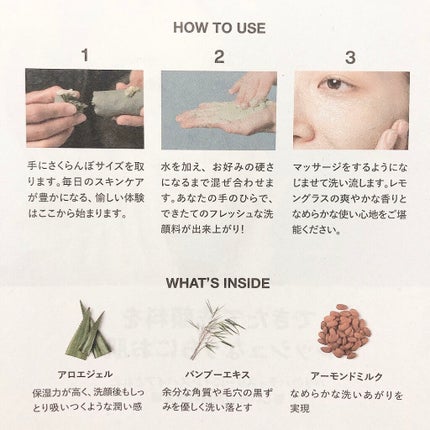 アローカグヤ/ラッシュ/洗顔石鹸を使ったクチコミ(2枚目)