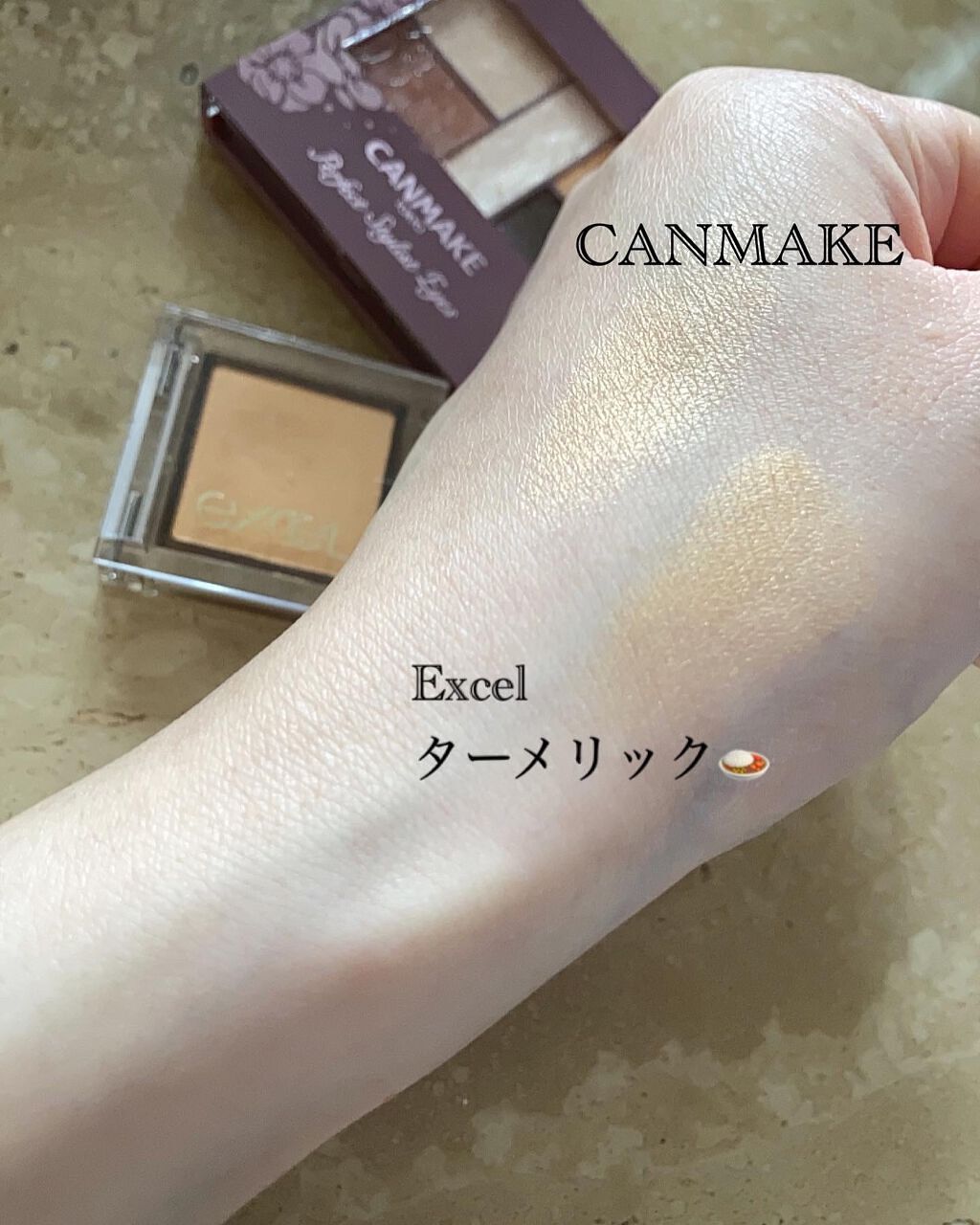 パーフェクトスタイリストアイズ/キャンメイク/アイシャドウパレットを使ったクチコミ(1枚目)