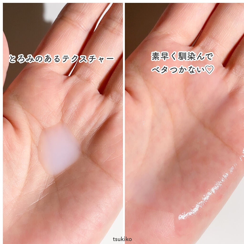 ピュア ナチュラル エッセンスローション UV/pdc/オールインワン化粧品を使ったクチコミ(5枚目)