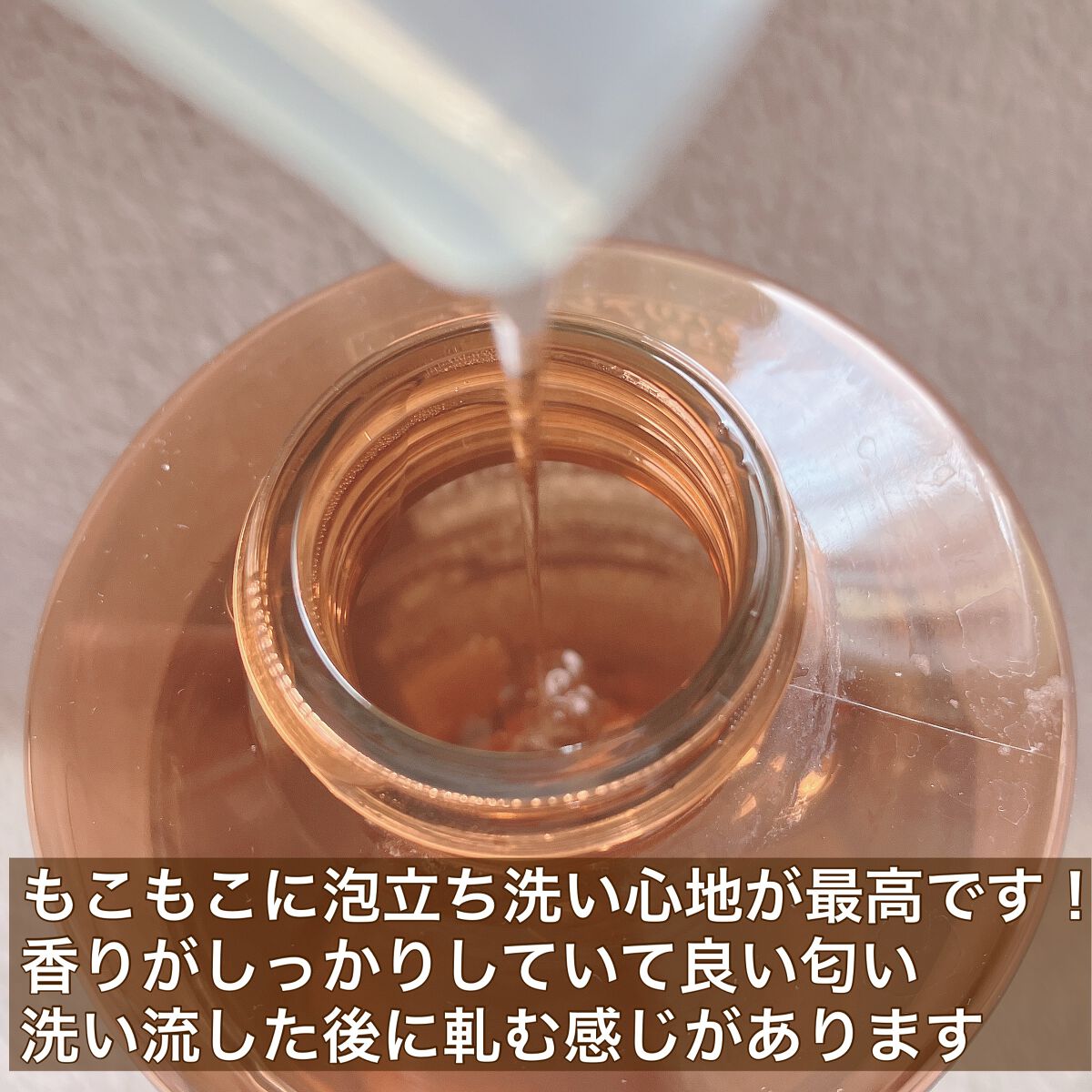 ザビューティ 髪のキメ美容素髪を守る バリアシャンプー/コンディショナー/エッセンシャル/シャンプー・コンディショナーを使ったクチコミ(3枚目)