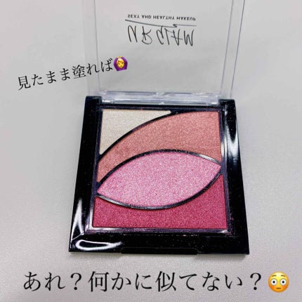 UR GLAM VELVET EYE COLOR PALETTE/U R GLAM/アイシャドウパレットを使ったクチコミ(1枚目)
