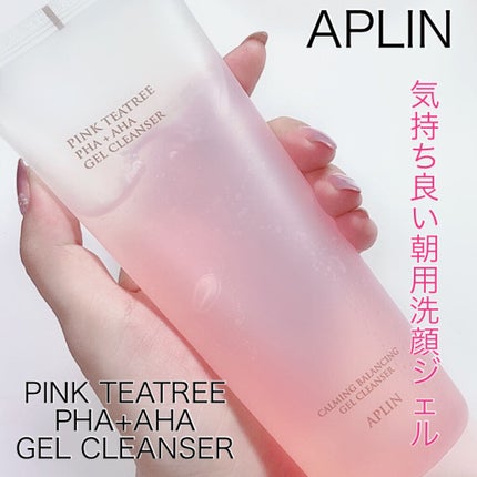ピンクティーツリージェルクレンザー/APLIN/洗顔フォームを使ったクチコミ(1枚目)