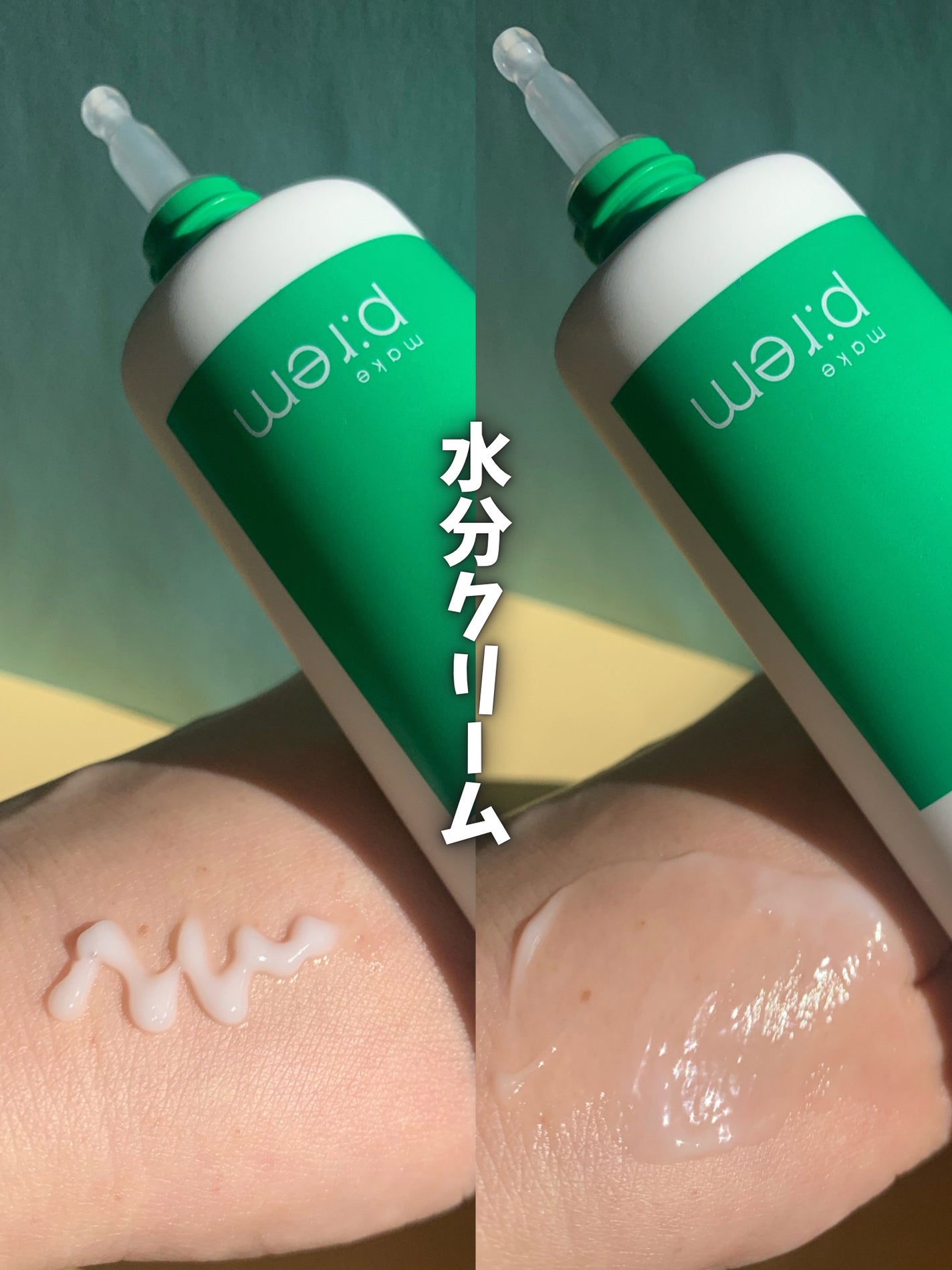 セーフミー リリーフモイスチャー クレンジングオイル/make prem/オイルクレンジングを使ったクチコミ(5枚目)