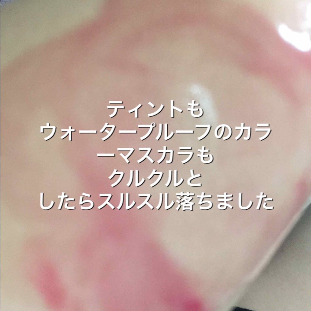 ルルルン クレンジング ジェル/ルルルン/クレンジングジェルを使ったクチコミ(4枚目)