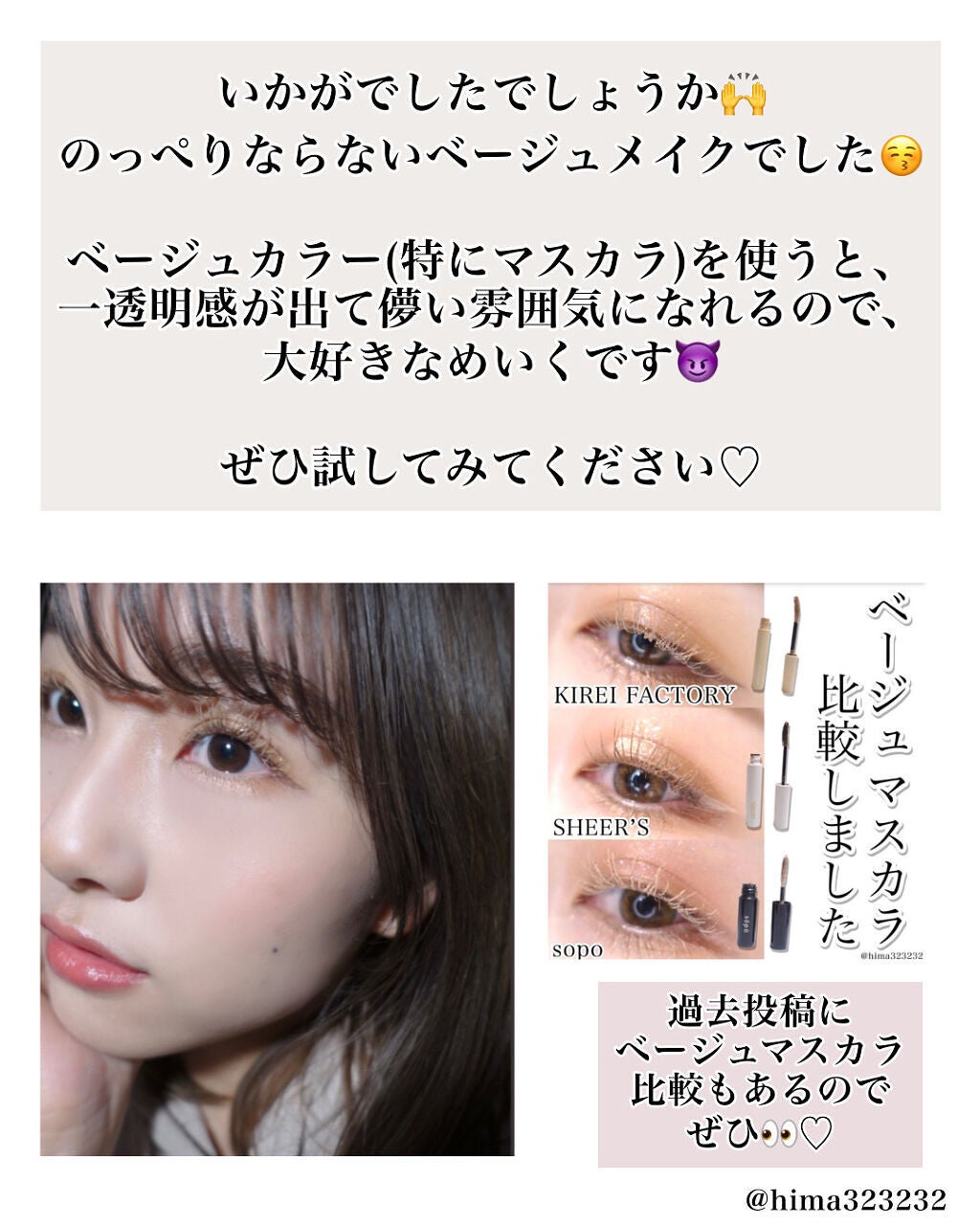 プレイカラー アイシャドウ/ETUDE/アイシャドウパレットを使ったクチコミ(9枚目)