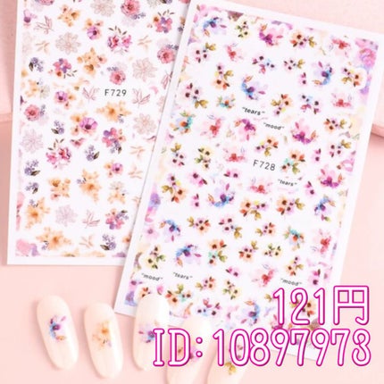 パル カラージェル シャイニーミルク/キャンドゥ/ジェルネイルの画像