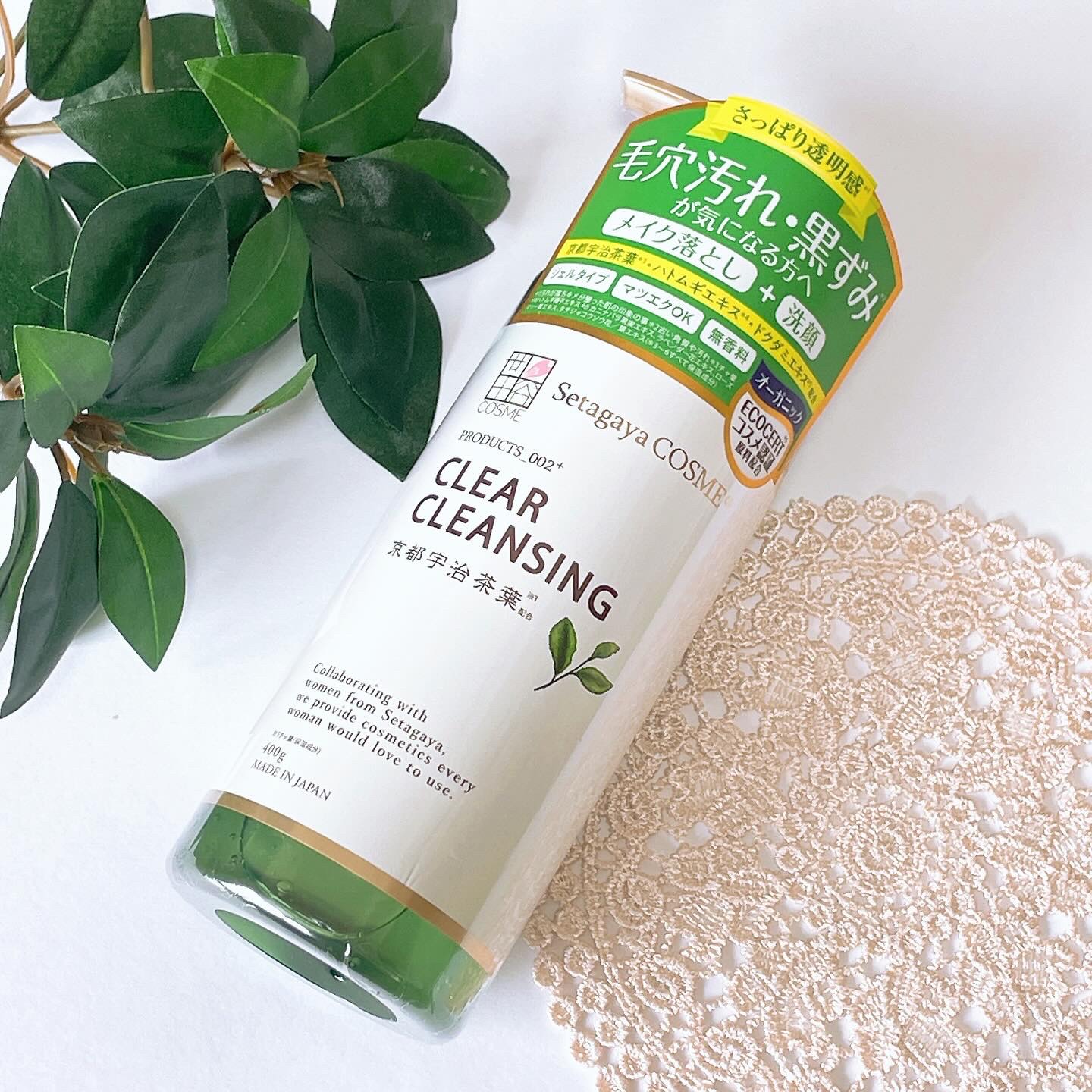 クリアクレンジング 京都宇治茶葉/世田谷コスメ/クレンジングジェルを使ったクチコミ（2枚目）