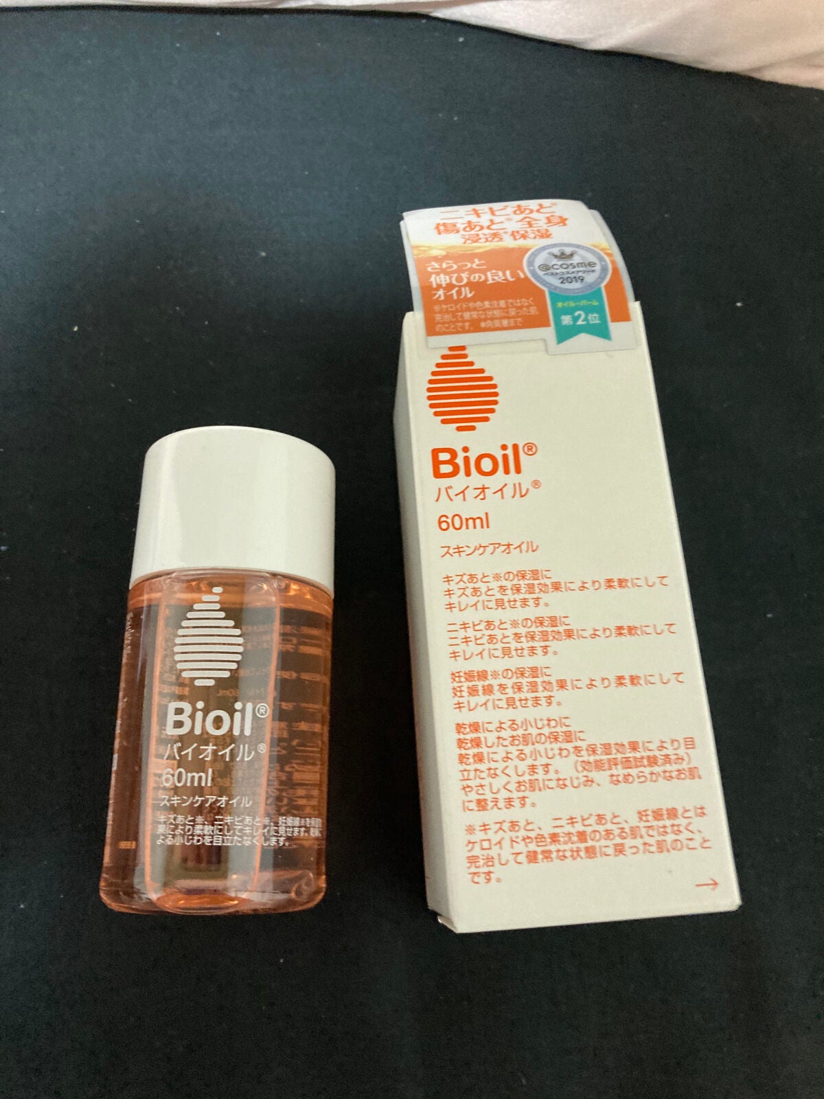 バイオイル/バイオイル/フェイスオイルを使ったクチコミ(1枚目)