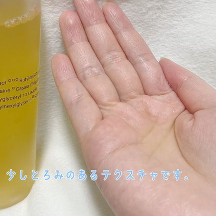 フルフィットプロポリスシナジートナー/COSRX/化粧水を使ったクチコミ(2枚目)